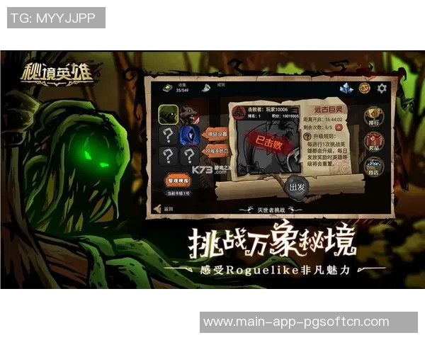 pg电子游戏单机版下载-探索PG电子游戏单机版下载的世界-pg电子游戏单机版下载