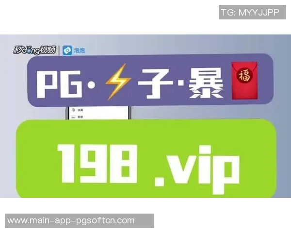 pg电子爆分视频双喜临门-PG电子爆分视频，双喜临门欢庆时刻-pg电子爆分视频双喜临门