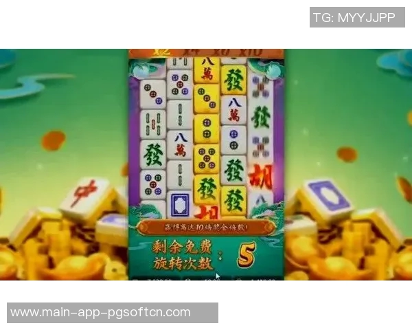 麻将胡了二爆分技巧-麻将胡了二爆分技巧分享-麻将胡了二爆分技巧