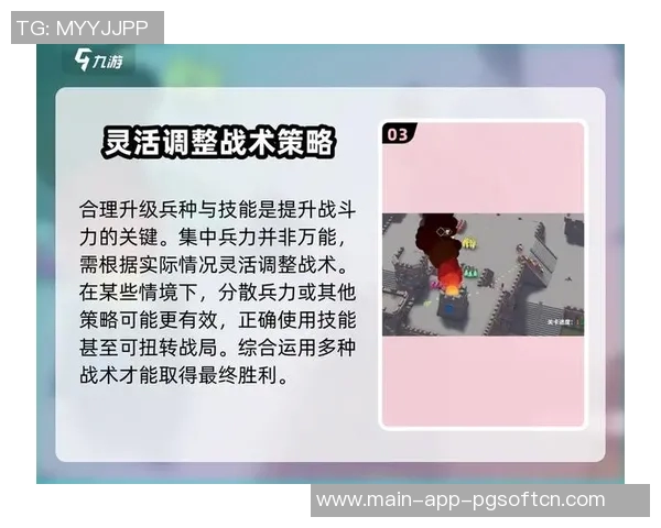 pg模拟器免费版有哪些-探索 PG 模拟器的世界，免费版本一网打尽-pg模拟器免费版有哪些