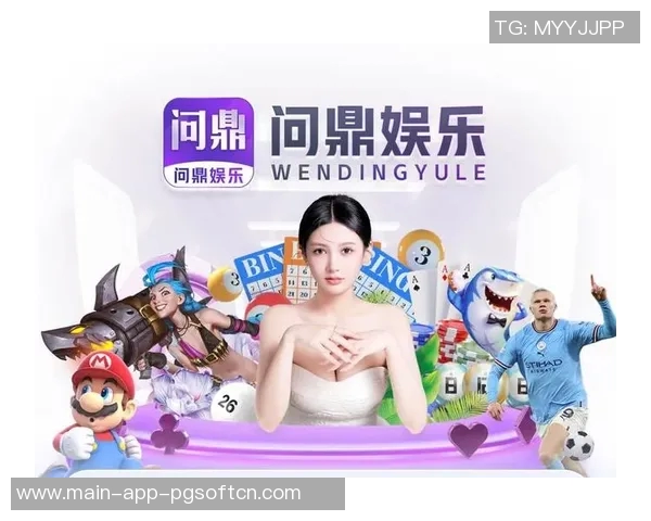 pg电子娱乐平台的蛋糕-PG电子娱乐平台的蛋糕，品味娱乐与创新的甜美交融-pg电子娱乐平台的蛋糕