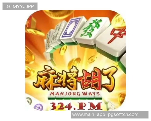 pg麻将胡了1最新视频-PG麻将胡了，一探究竟，最新视频一览-pg麻将胡了1最新视频