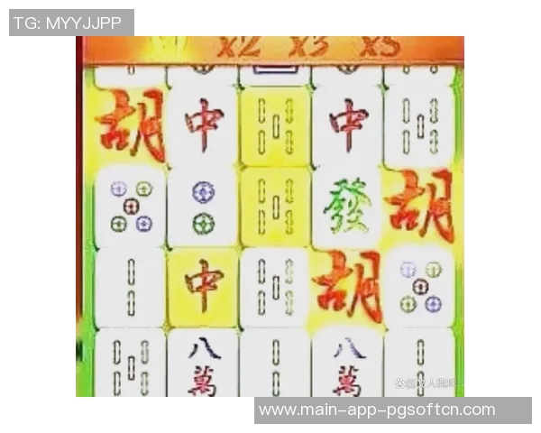 pg麻将胡了规则-关于PG麻将胡的规则介绍-pg麻将胡了规则