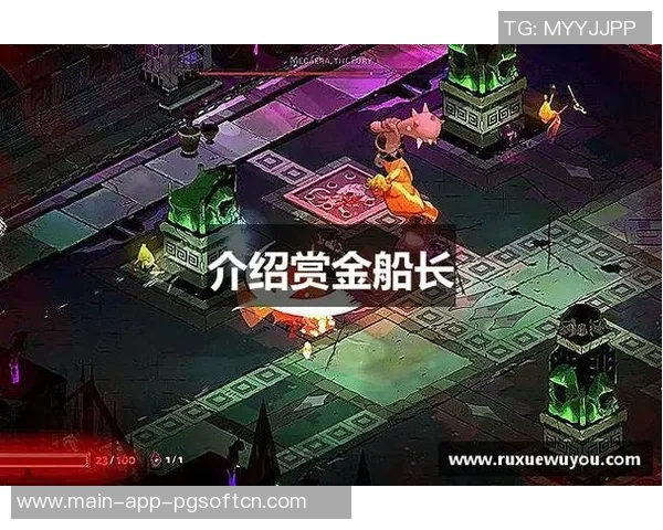 云顶赏金船长怎么玩-云顶赏金船长攻略，玩转船长游戏策略-云顶赏金船长怎么玩