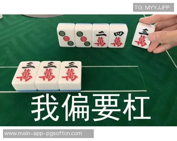 麻将胡了四川麻将辅助-揭秘四川麻将高手秘籍，麻将胡了与四川麻将辅助的奥秘-麻将胡了四川麻将辅助