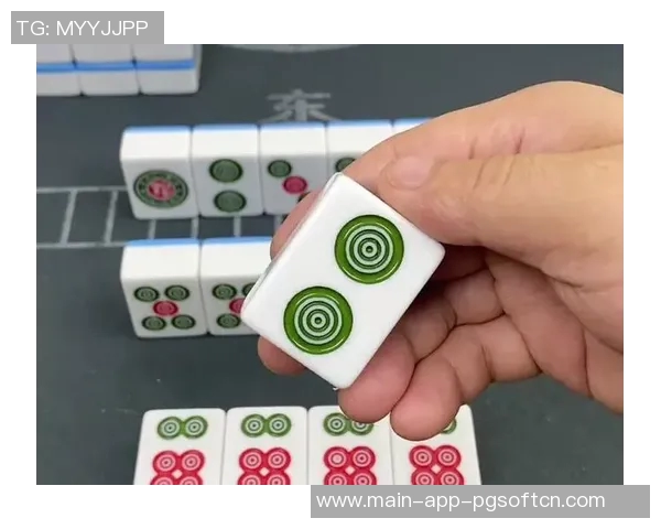 电子pg麻将胡了技巧-电子PG麻将胡了技巧解析与策略探讨-电子pg麻将胡了技巧