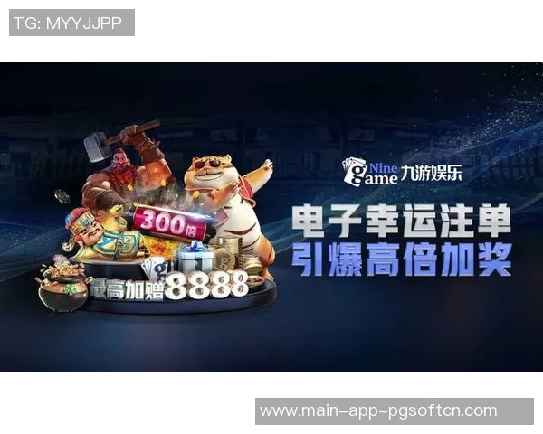 pg电子平台网址-探秘PG电子平台网址的世界-pg电子平台网址