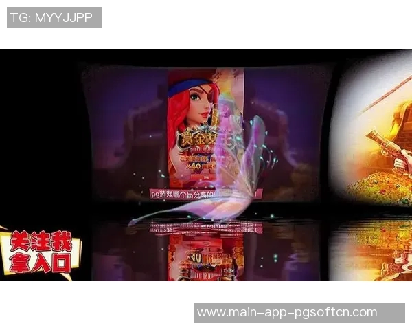 pg电子赏金船长技巧-PG电子赏金船长技巧攻略-pg电子赏金船长技巧