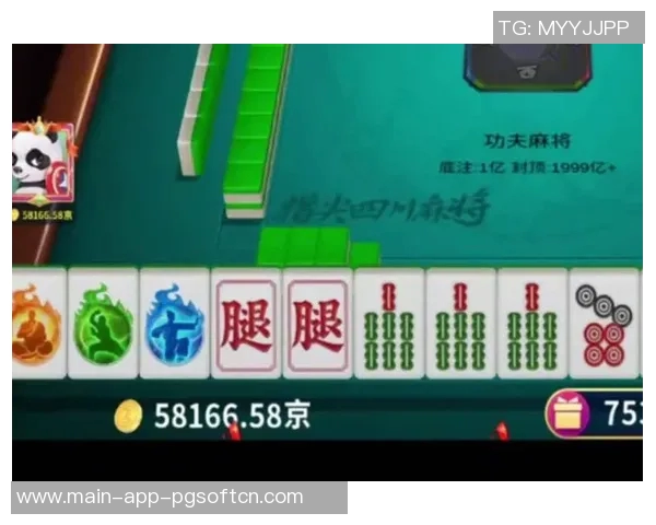 功夫麻将麻将胡了-功夫麻将，技艺之精髓与胡牌的喜悦-功夫麻将麻将胡了