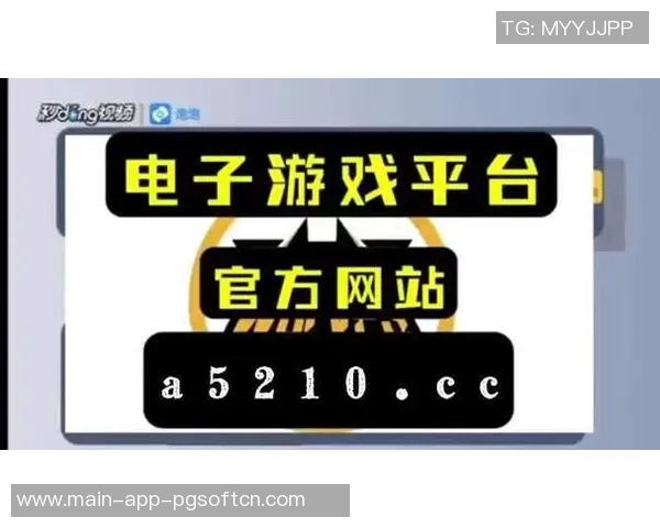 苹果pg电子app体验金-苹果PG电子APP体验金带来的全新体验-苹果pg电子app体验金