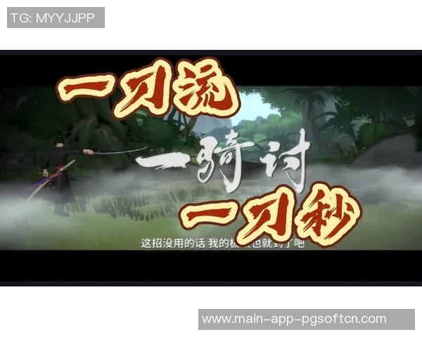 赏金船长一刀流出装-赏金船长一刀流出装策略大揭秘-赏金船长一刀流出装