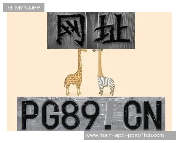pg 麻将胡了-PG麻将胡了，策略与乐趣的完美结合-pg 麻将胡了