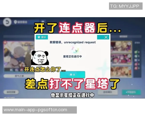 pg星旅淘金爆分视频-PG星旅淘金爆分视频—探寻最新潮流与财富的交汇点-pg星旅淘金爆分视频